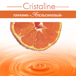   "Cristaline" 450